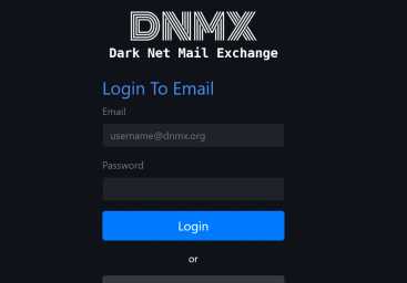 DNMX - Anonymous Email Provider